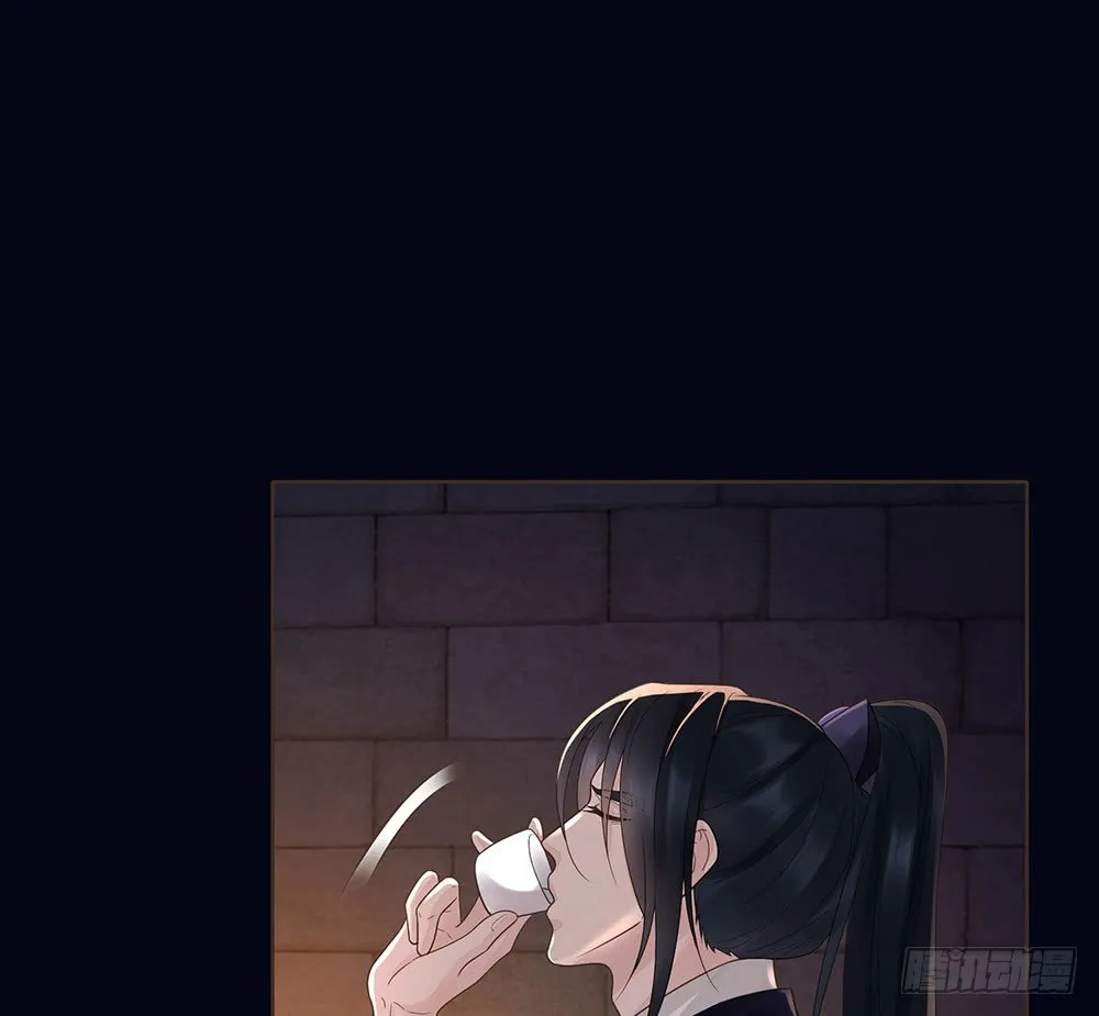 假相 第72页