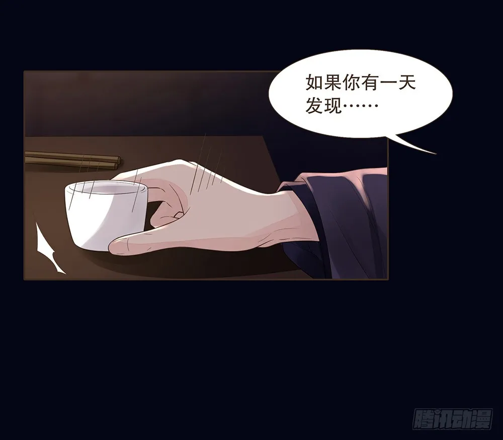 假相 第74页