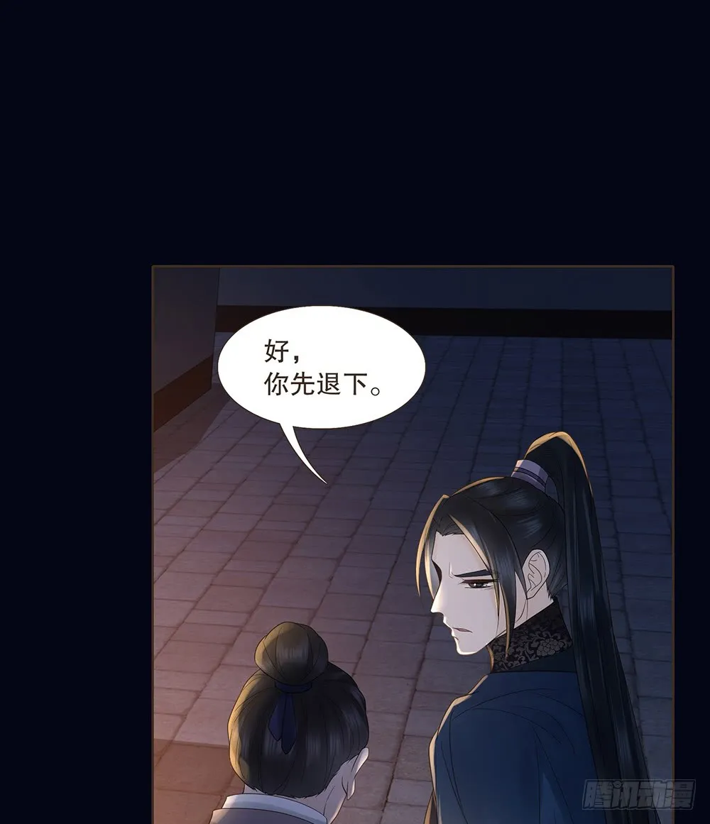 请求 第24页