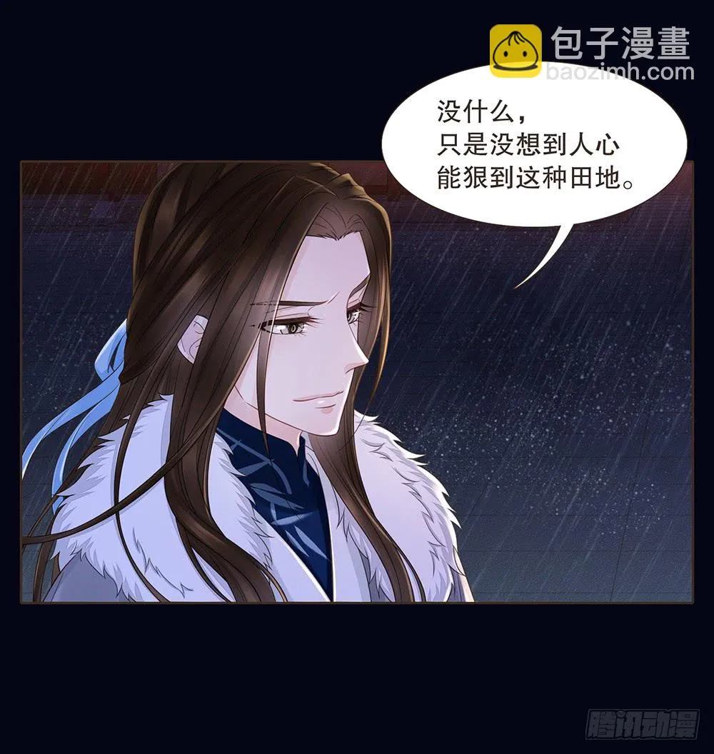请求 第61页