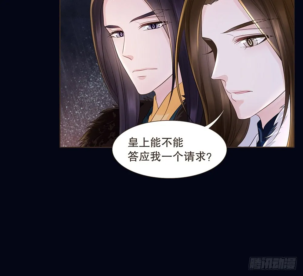 请求 第73页