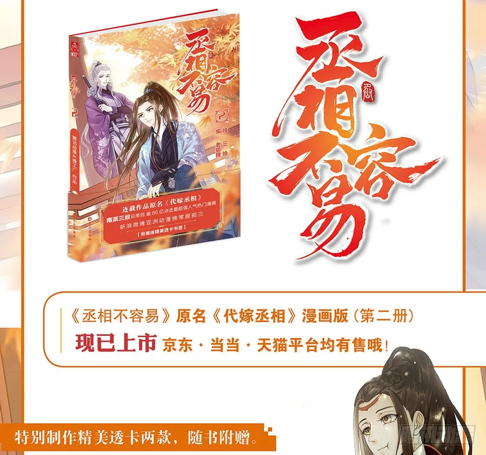 请求 第80页