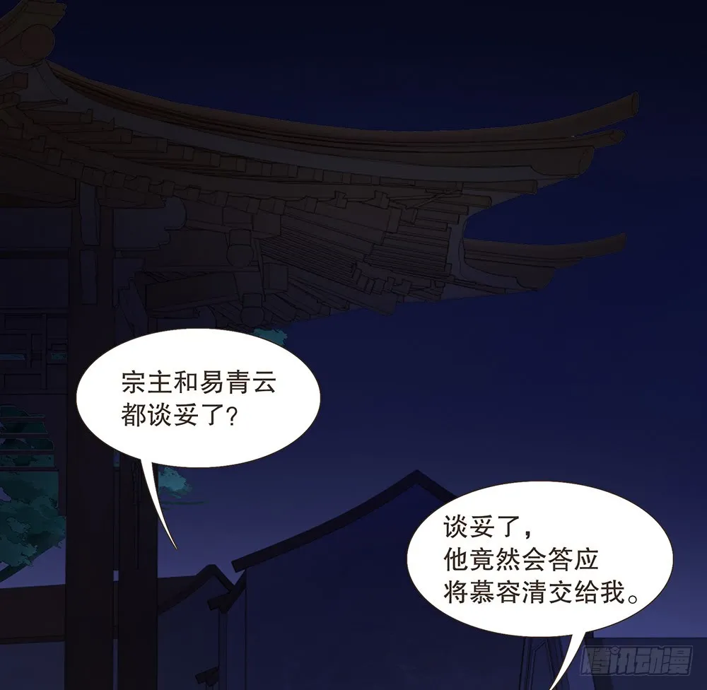 目的 第3页