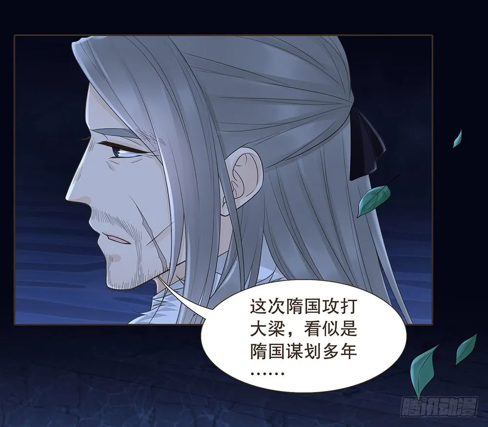 目的 第8页