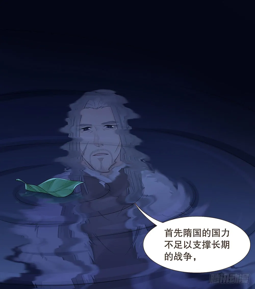 目的 第11页