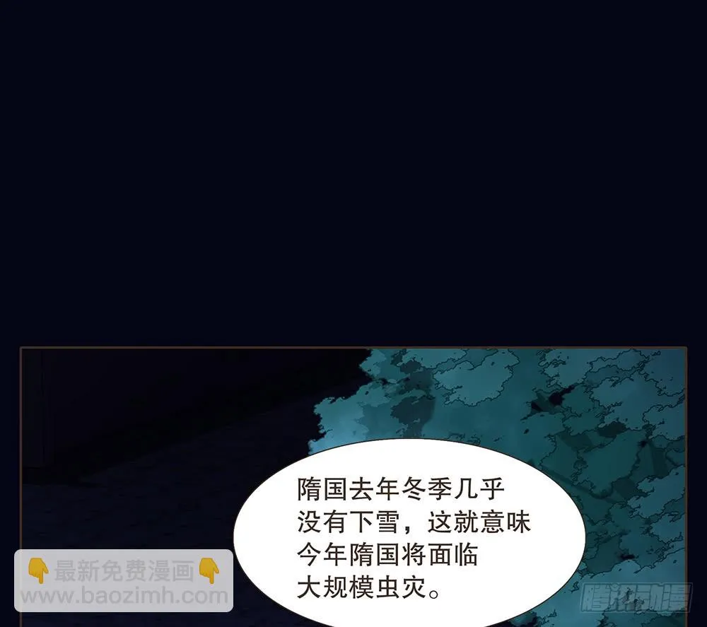 目的 第18页