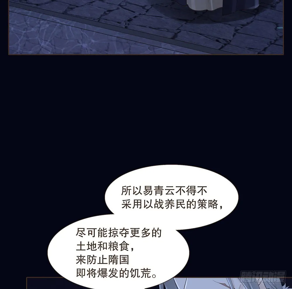 目的 第20页