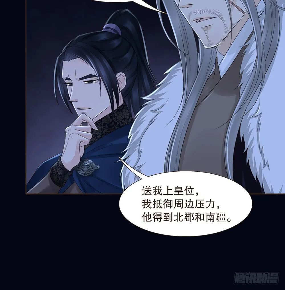 目的 第21页