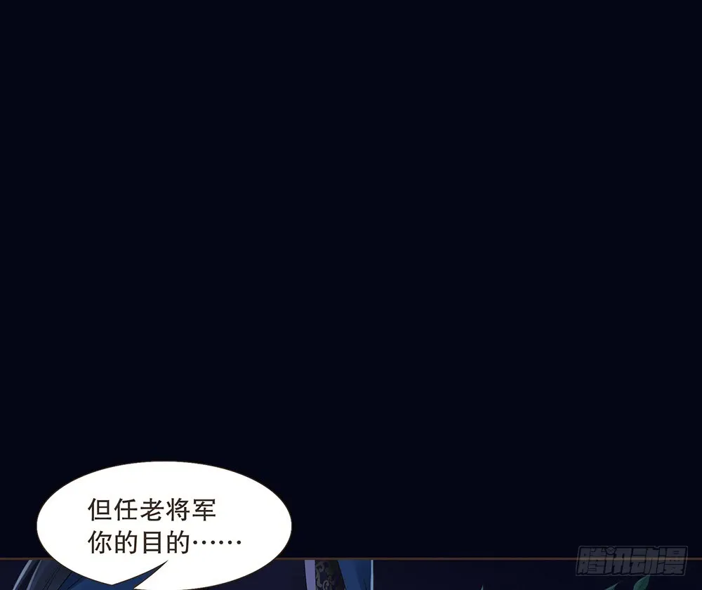目的 第23页