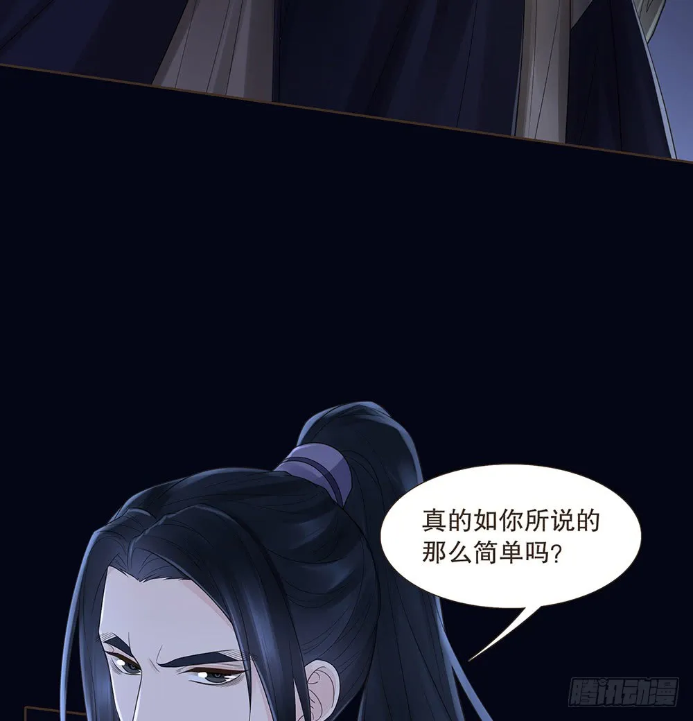 目的 第25页
