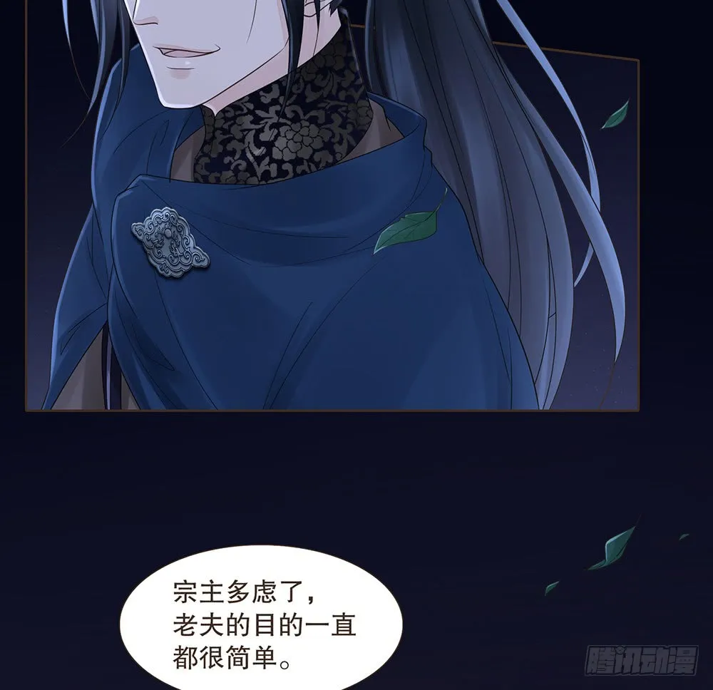 目的 第26页