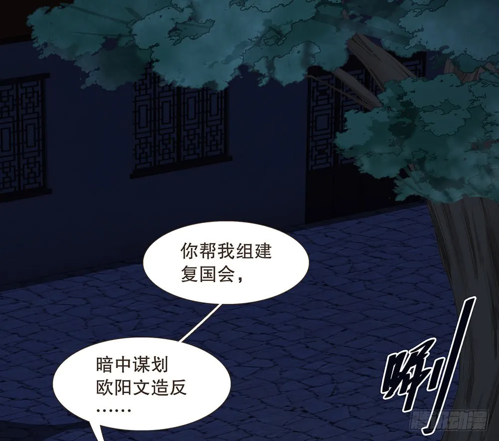 目的 第30页