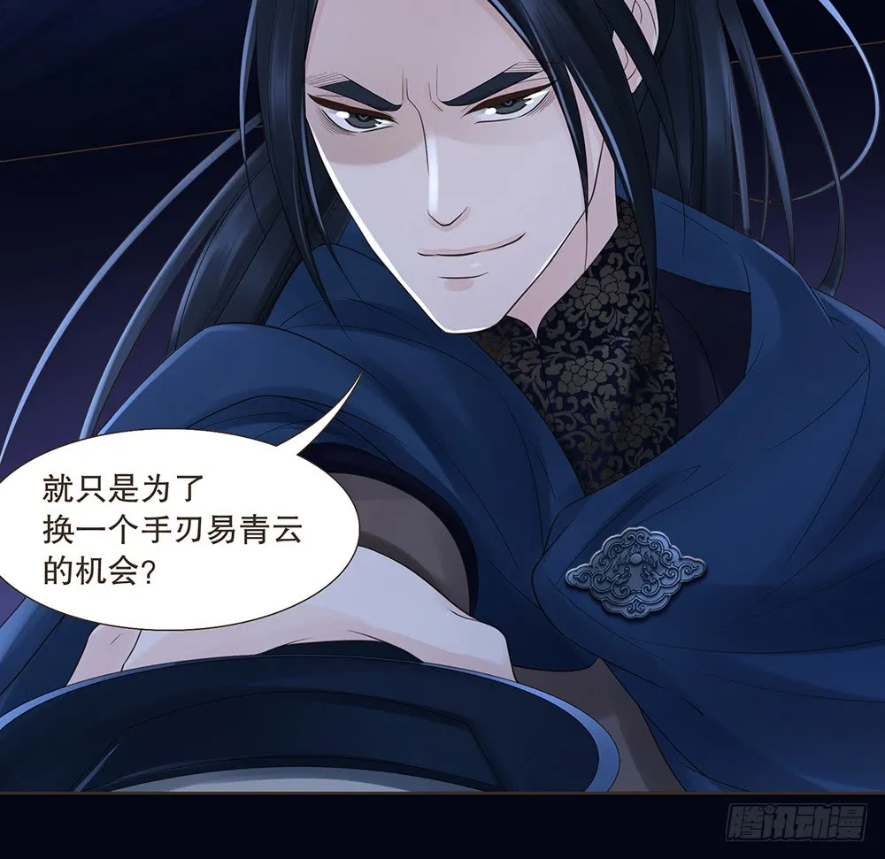 目的 第33页