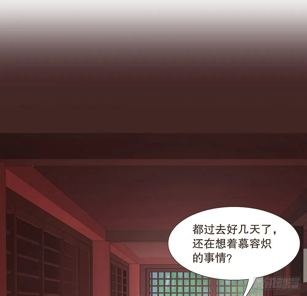 目的 第61页