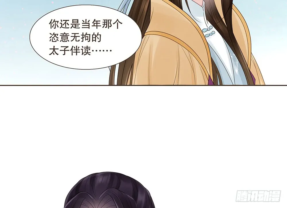 目的 第76页