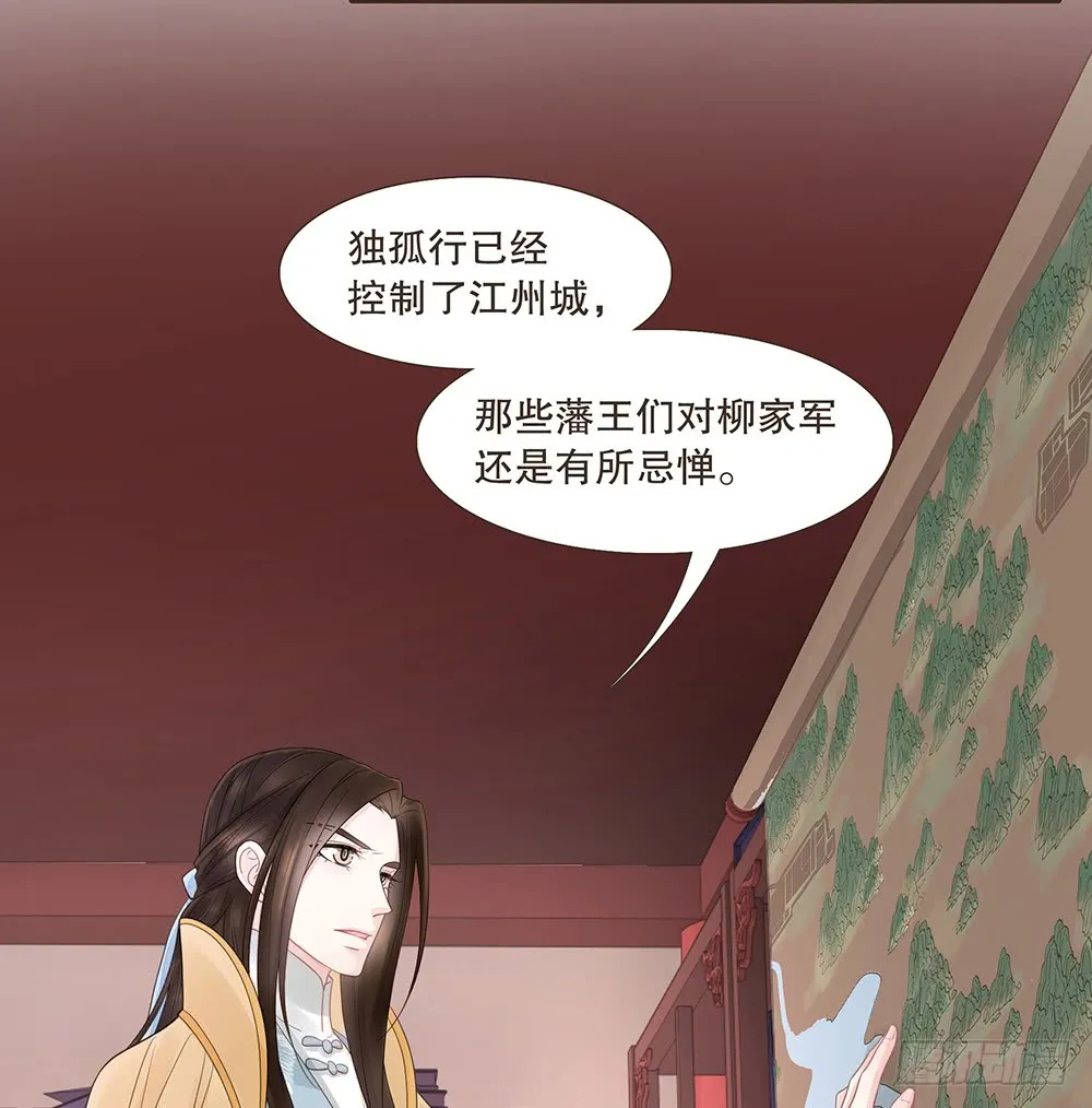 目的 第80页