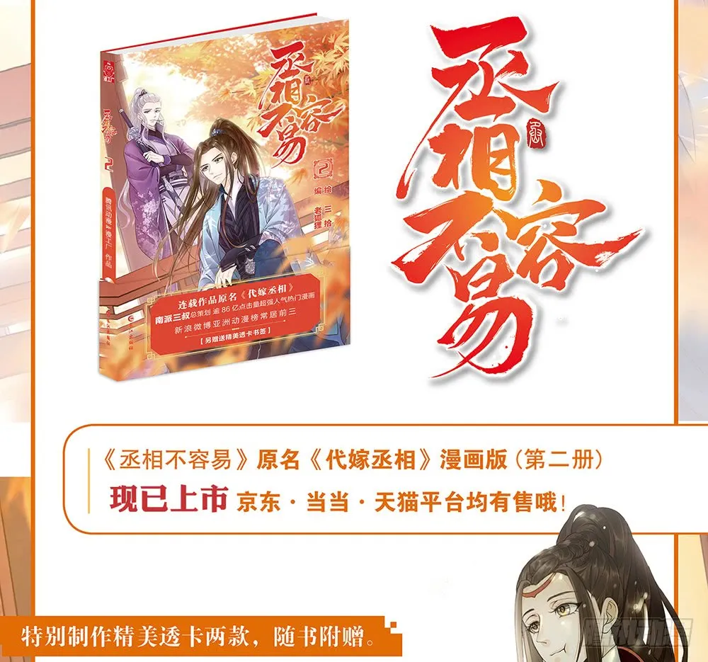 目的 第86页