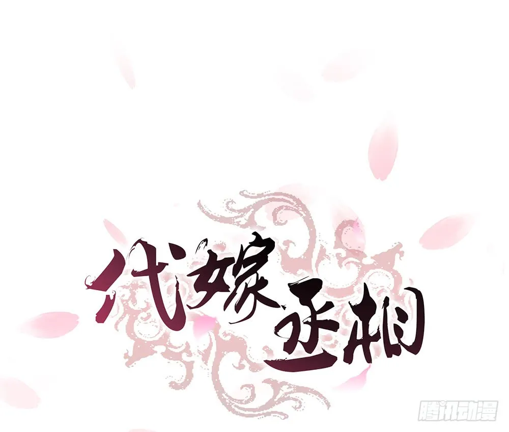 茂山城 第1页