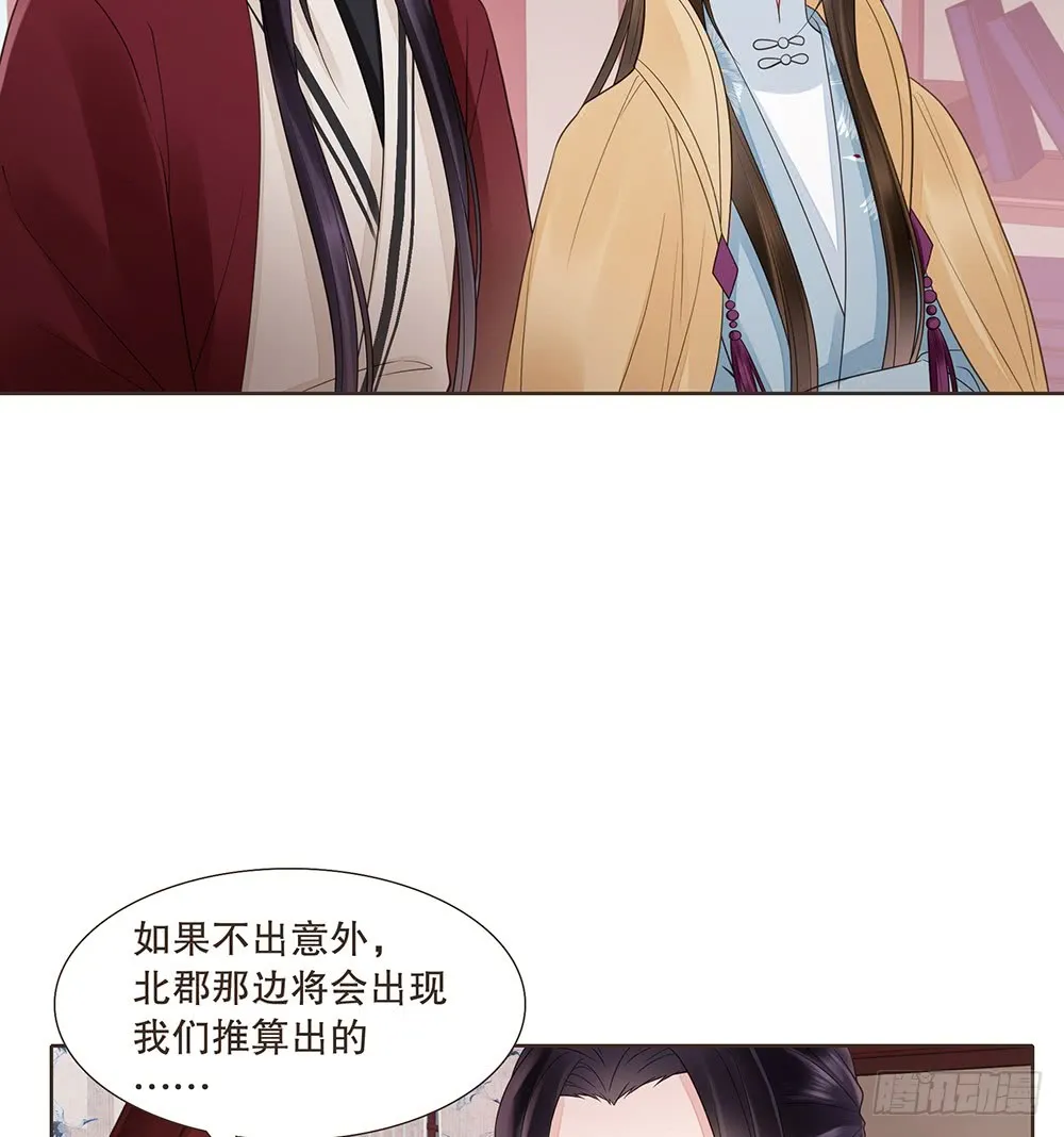 茂山城 第4页