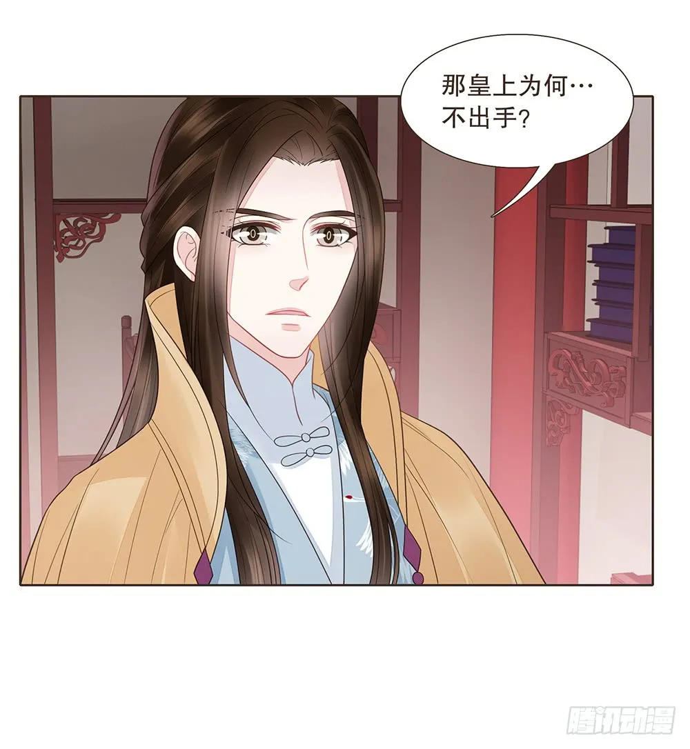 茂山城 第6页