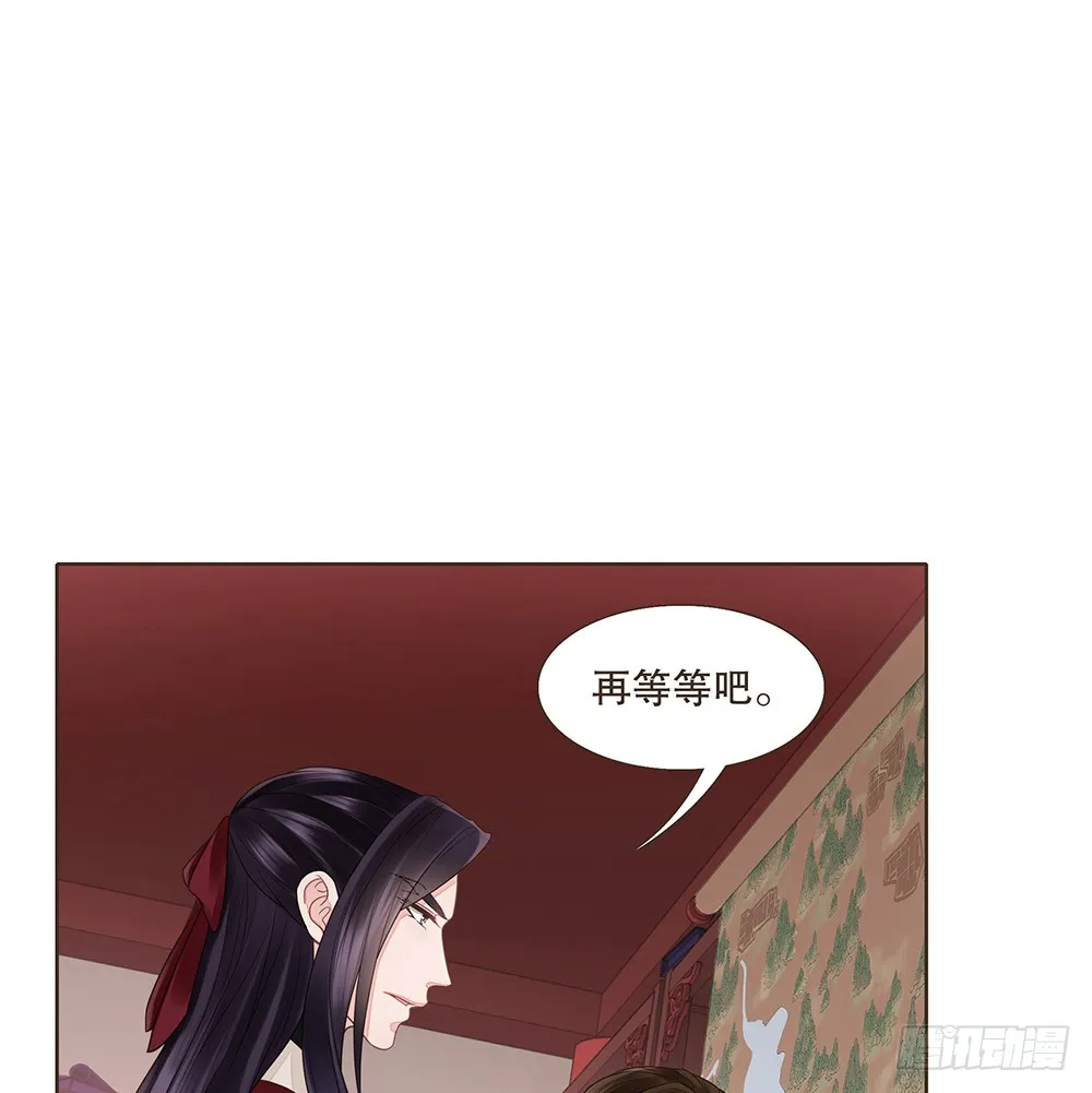 茂山城 第8页