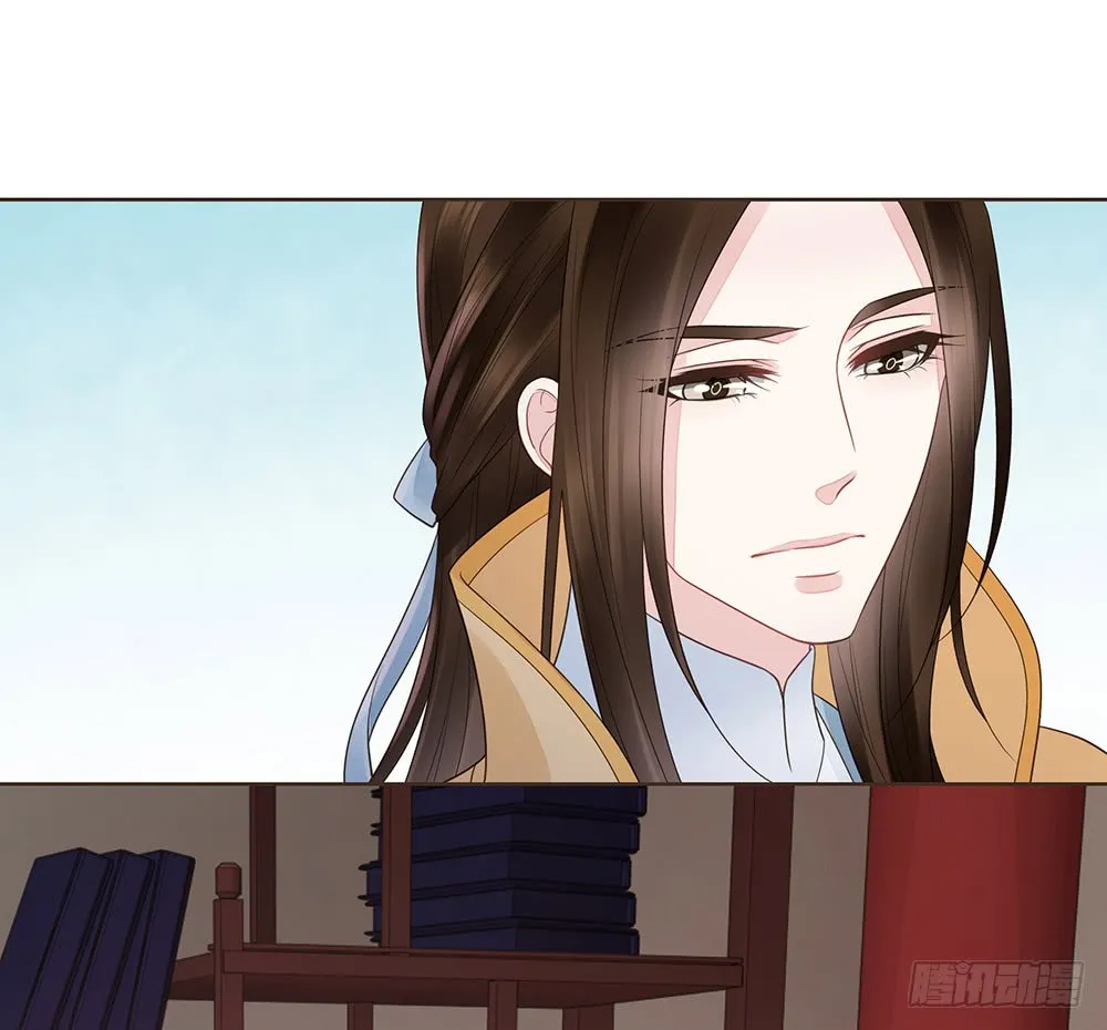 茂山城 第10页