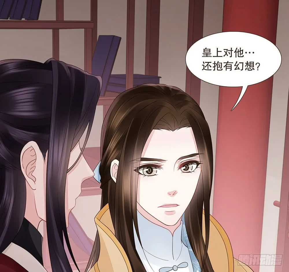 茂山城 第11页