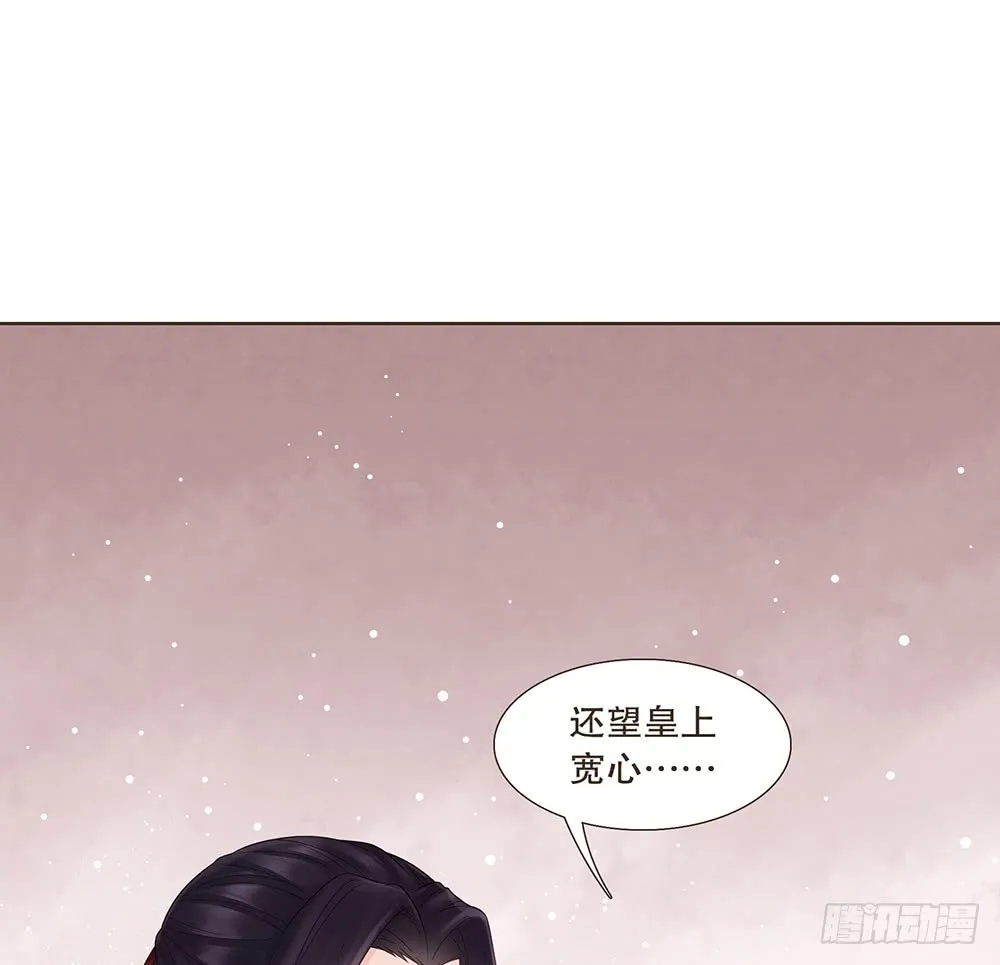 茂山城 第19页