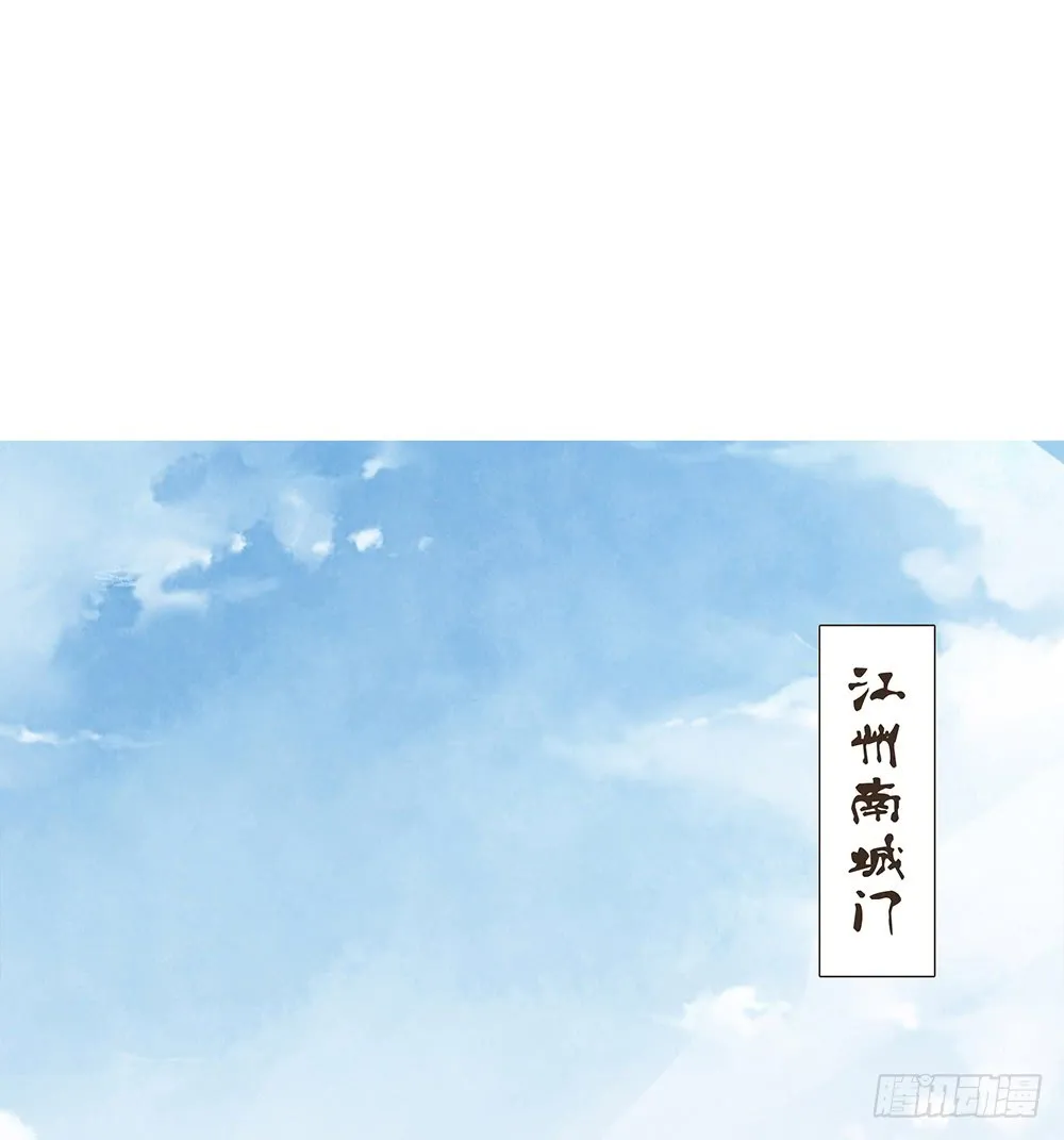 茂山城 第23页