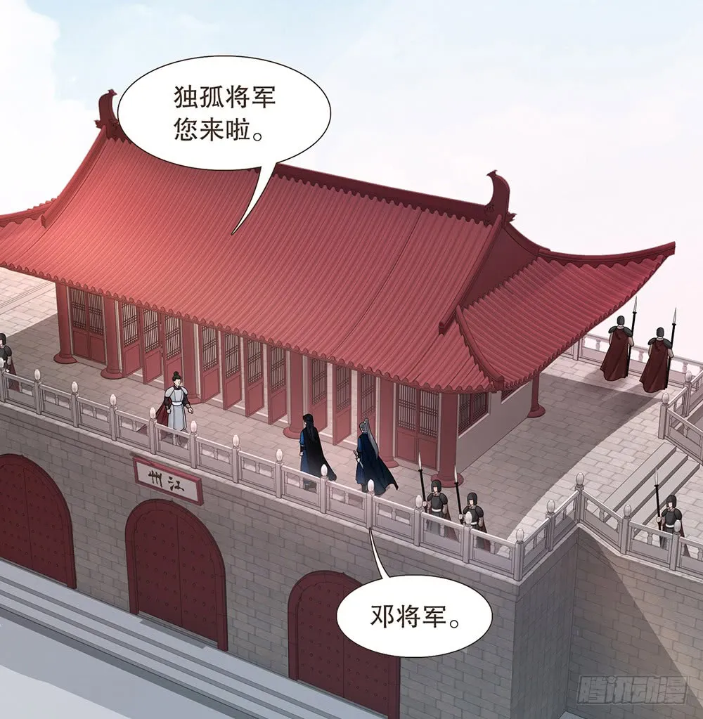 茂山城 第24页