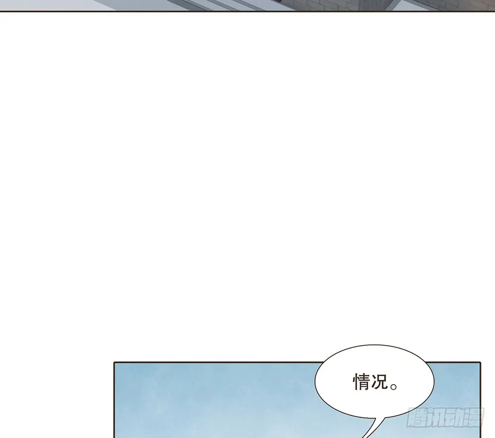 茂山城 第25页