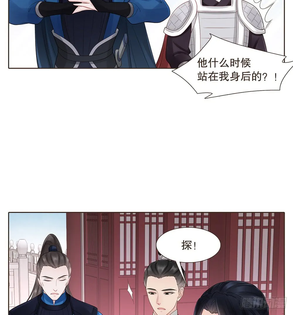 茂山城 第29页