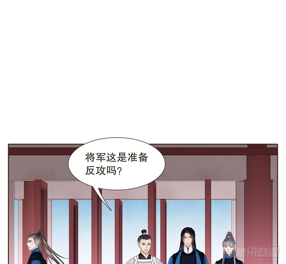 茂山城 第31页