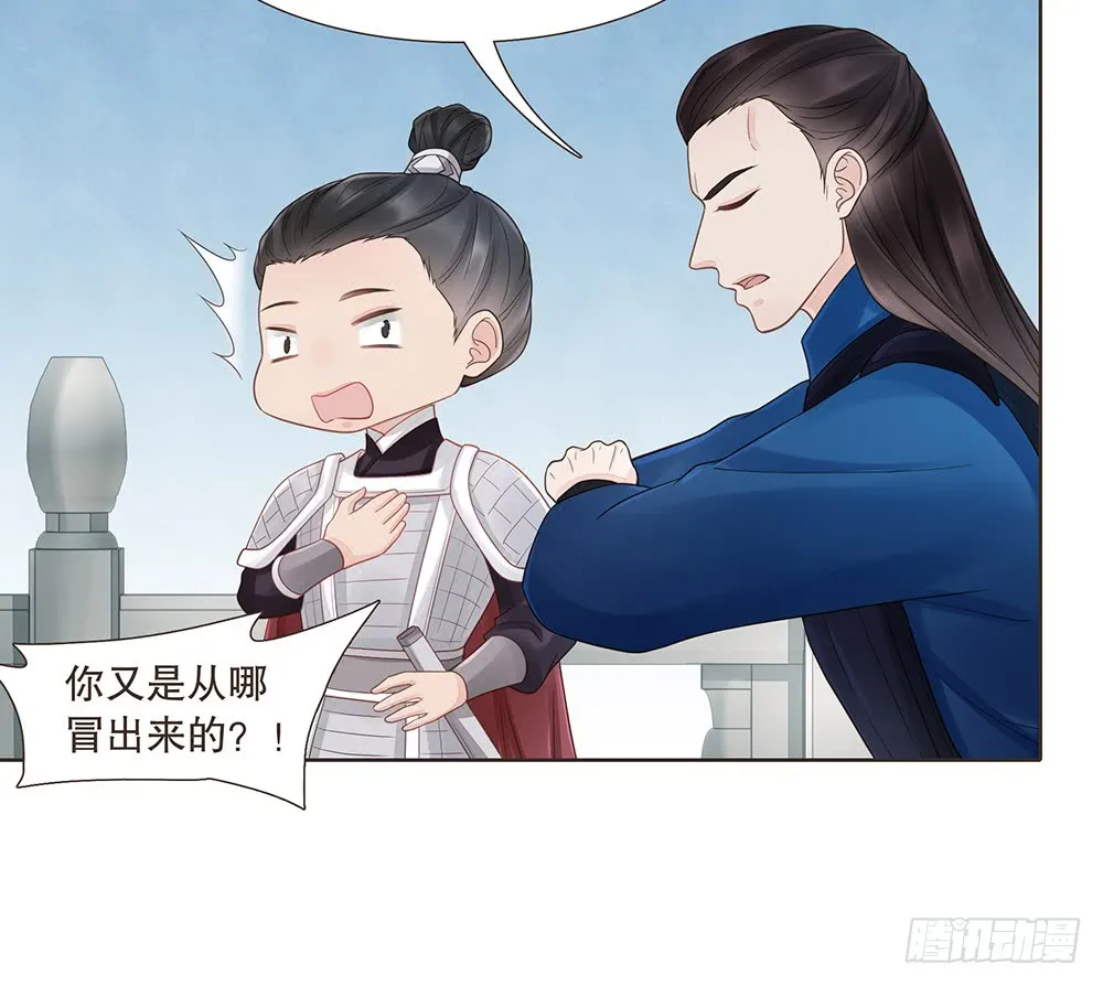 茂山城 第36页