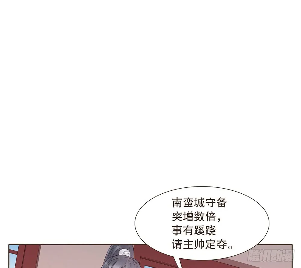 茂山城 第44页