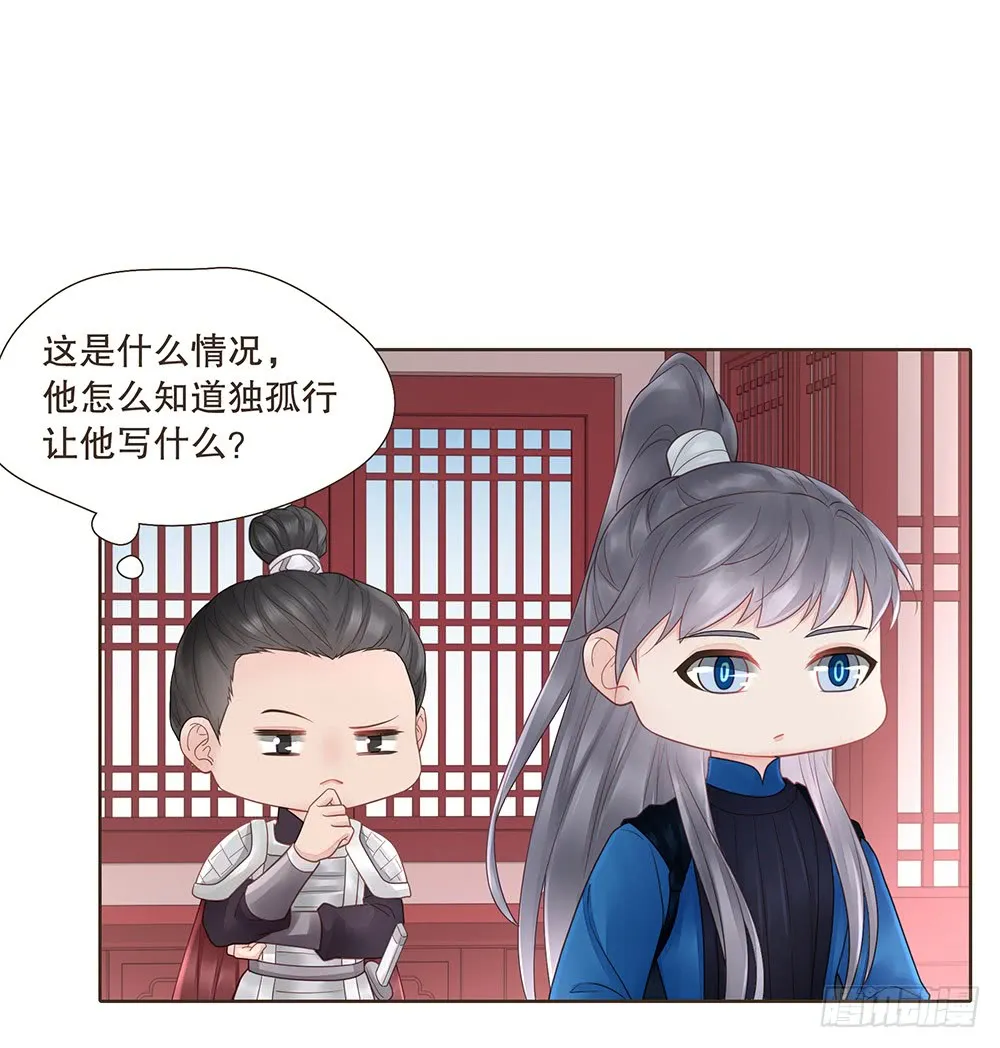 茂山城 第46页