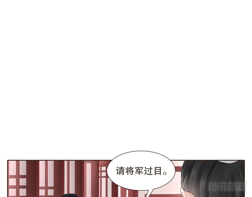 茂山城 第47页