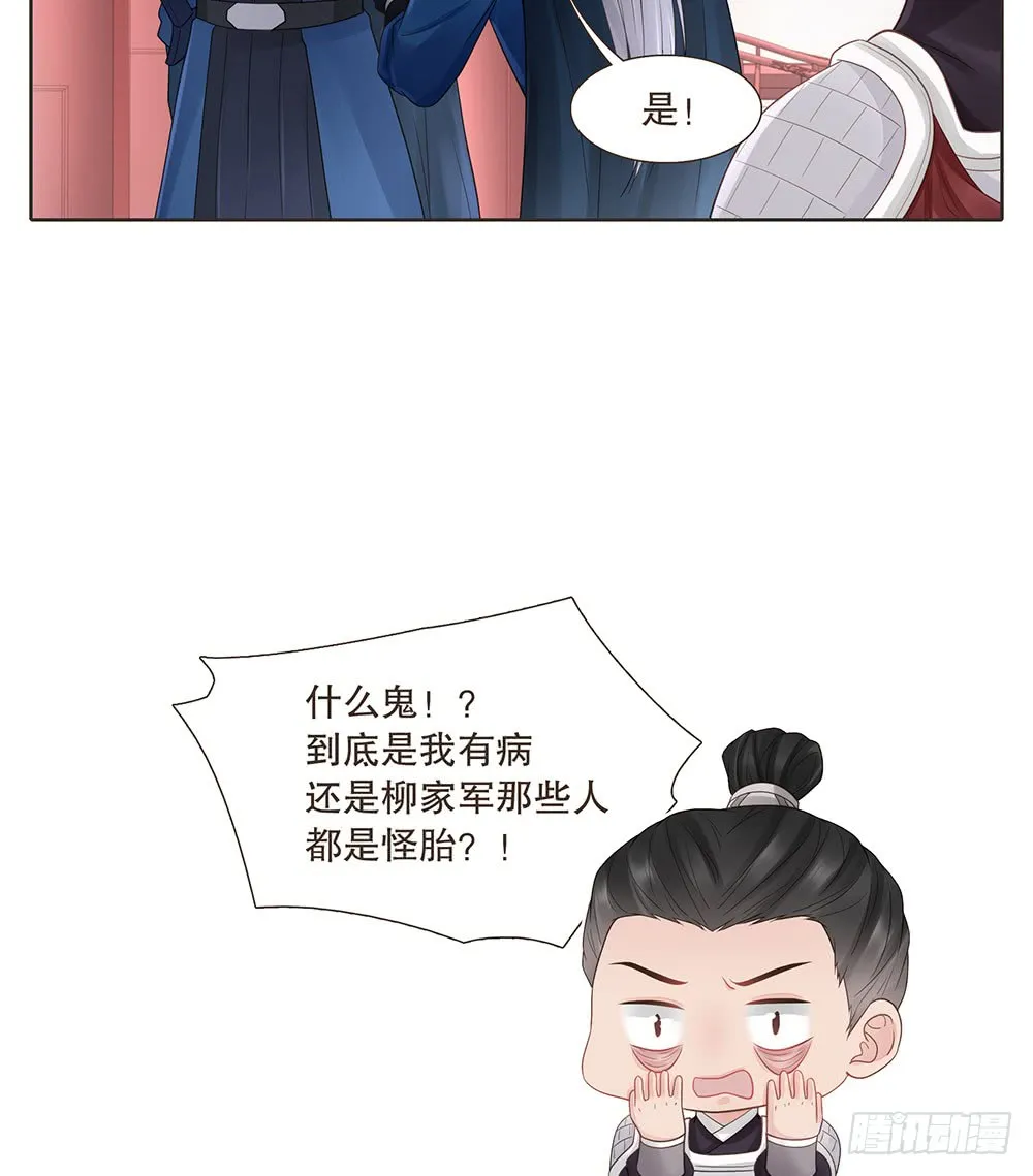茂山城 第51页