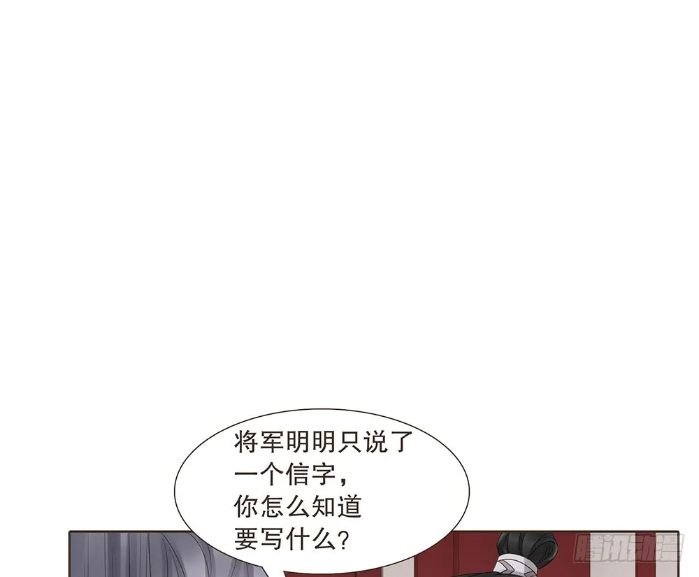 茂山城 第54页