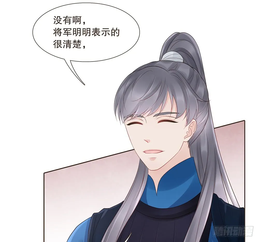 茂山城 第56页