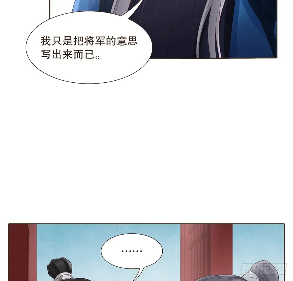 茂山城 第57页