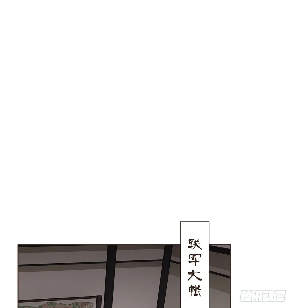 茂山城 第61页