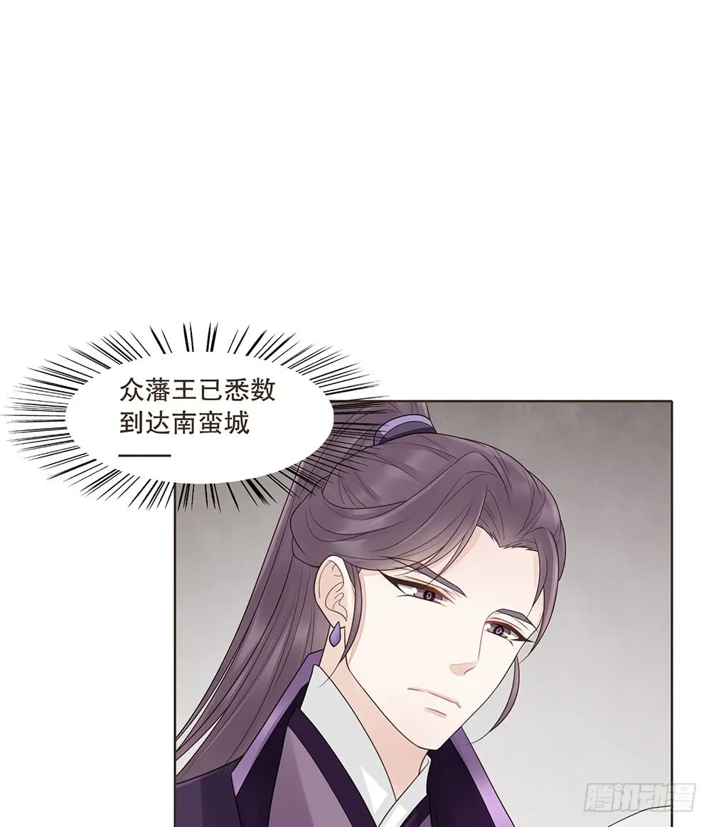 茂山城 第63页