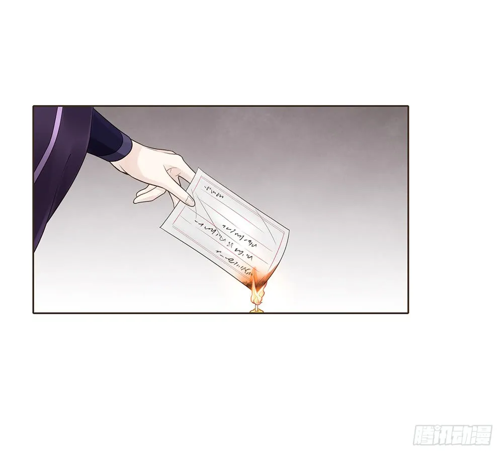 茂山城 第65页