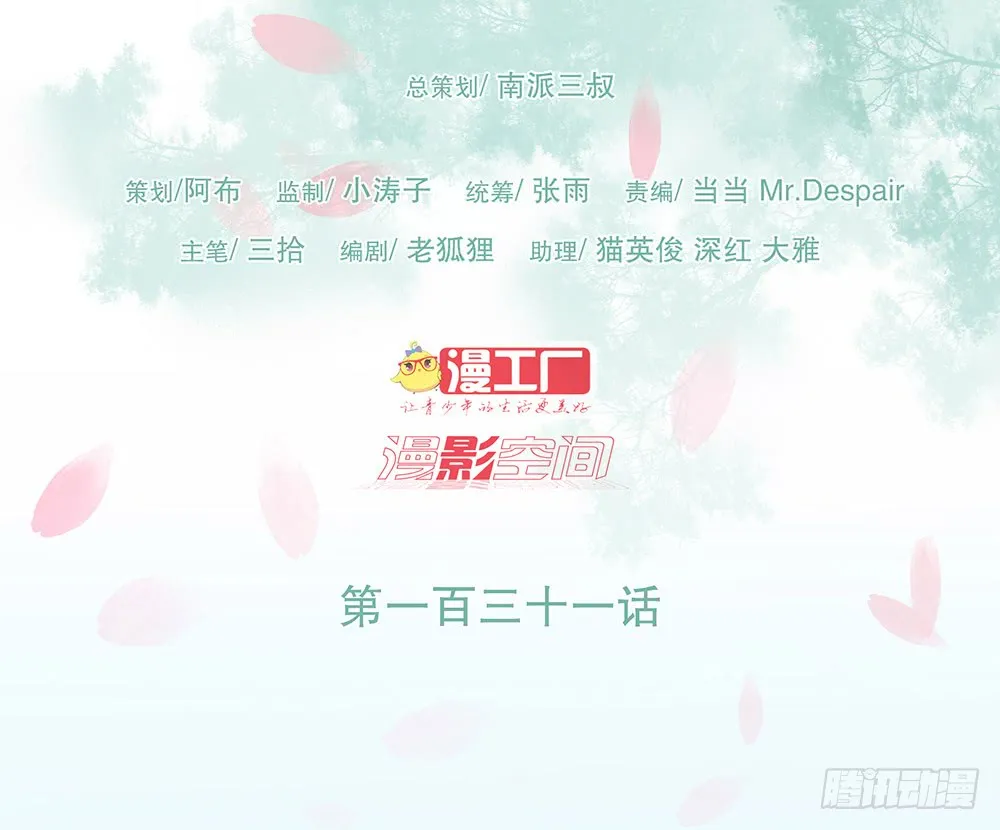 信 第2页