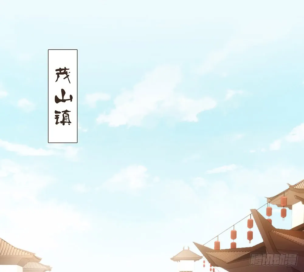 信 第3页