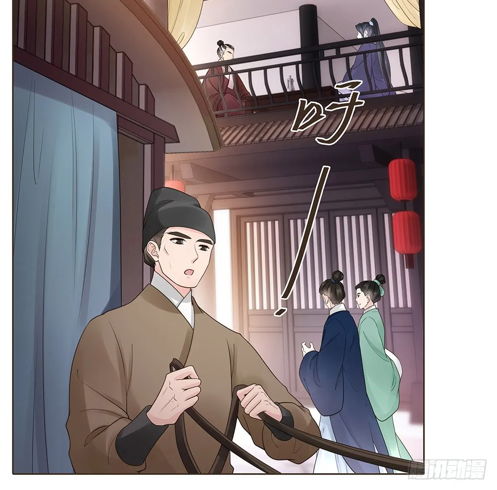 信 第6页