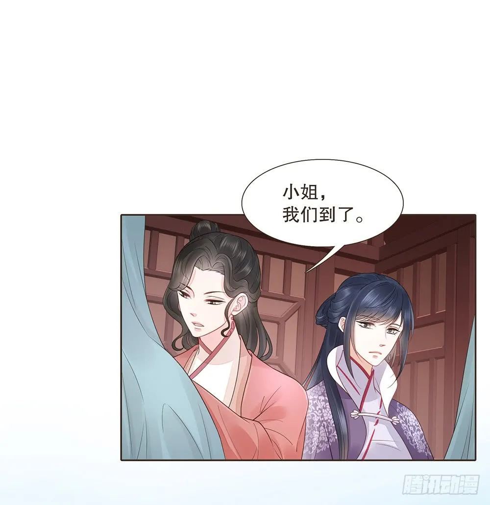 信 第7页
