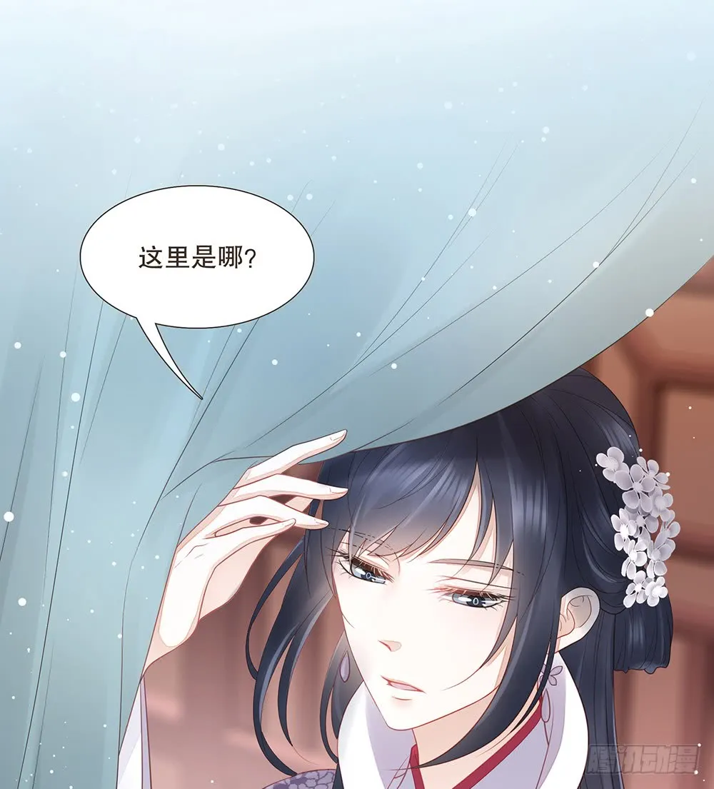 信 第8页