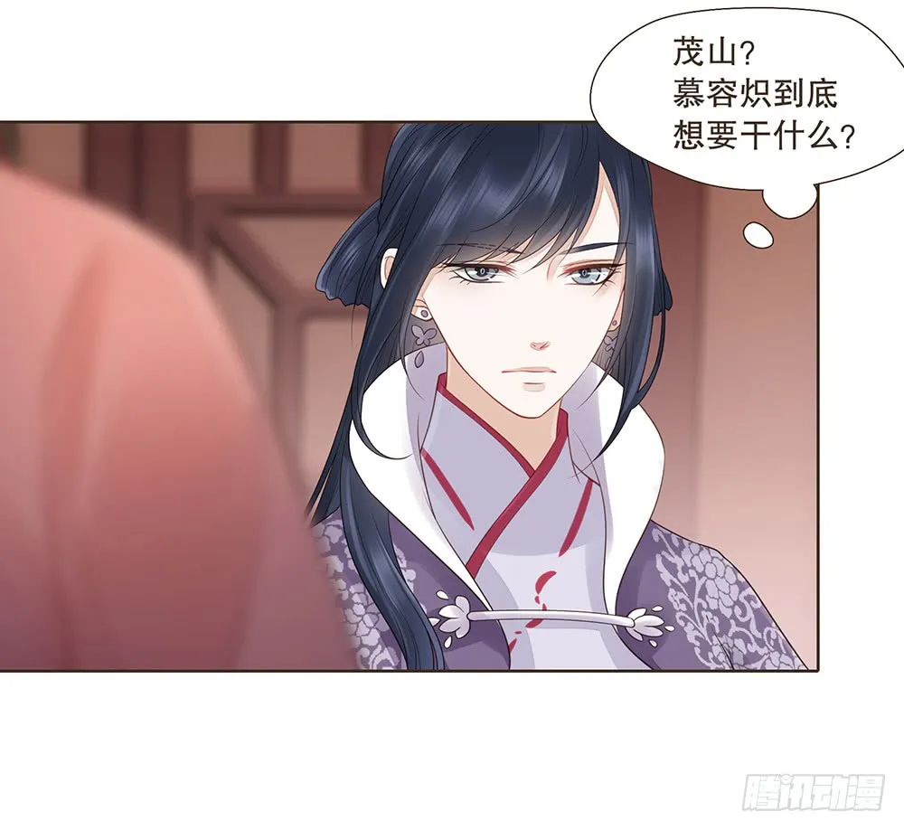 信 第11页